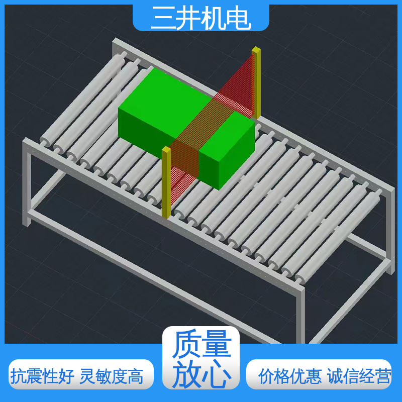 三井 计泡机光幕 高灵活性 智能化 光轴对准容易