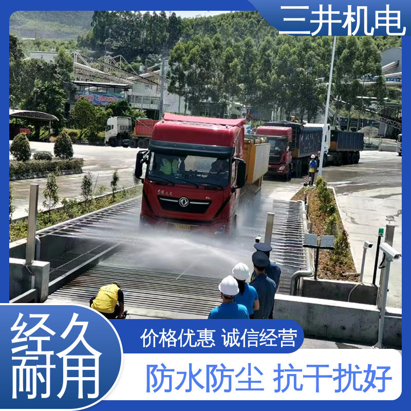 三井 车辆红外光栅分离器 结构坚固 易于对准 低功耗设计 抗光