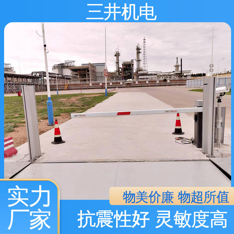 三井 红外车辆分离检测器 结构坚固 易于对准 防低温 耐高温