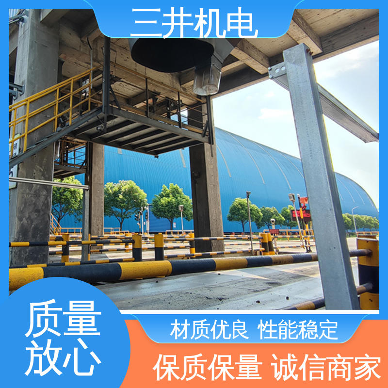 三井 汽车衡光栅 结构坚固 易于对准 输出短路保护