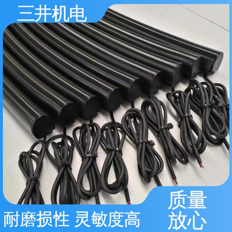 三井 压边开关 经久耐用 不易变形 耐腐蚀 撕裂性