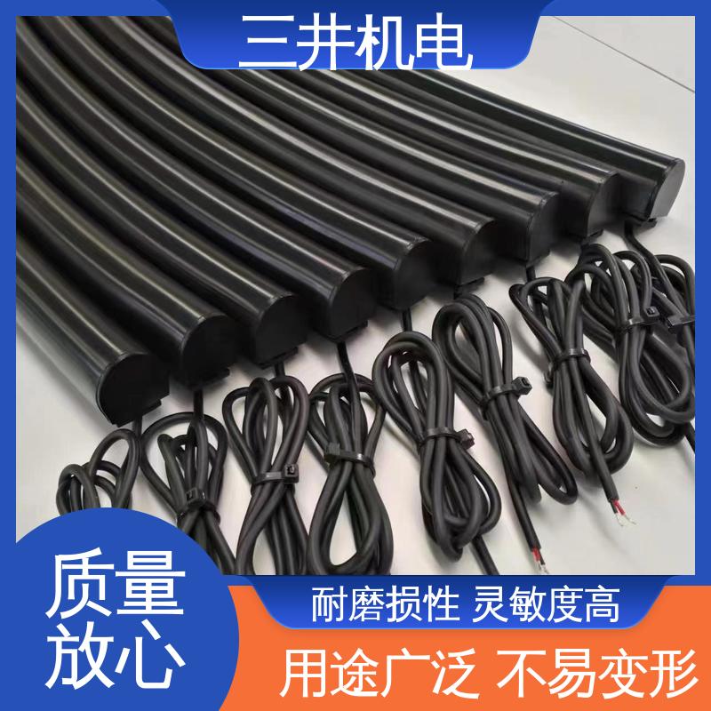 三井 脚踏开关 结构坚固 灵敏度高 耐腐蚀 撕裂性