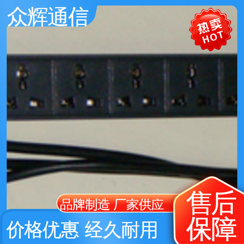 众辉 220v 电源插座 全国发货 有检测报告 防雷击