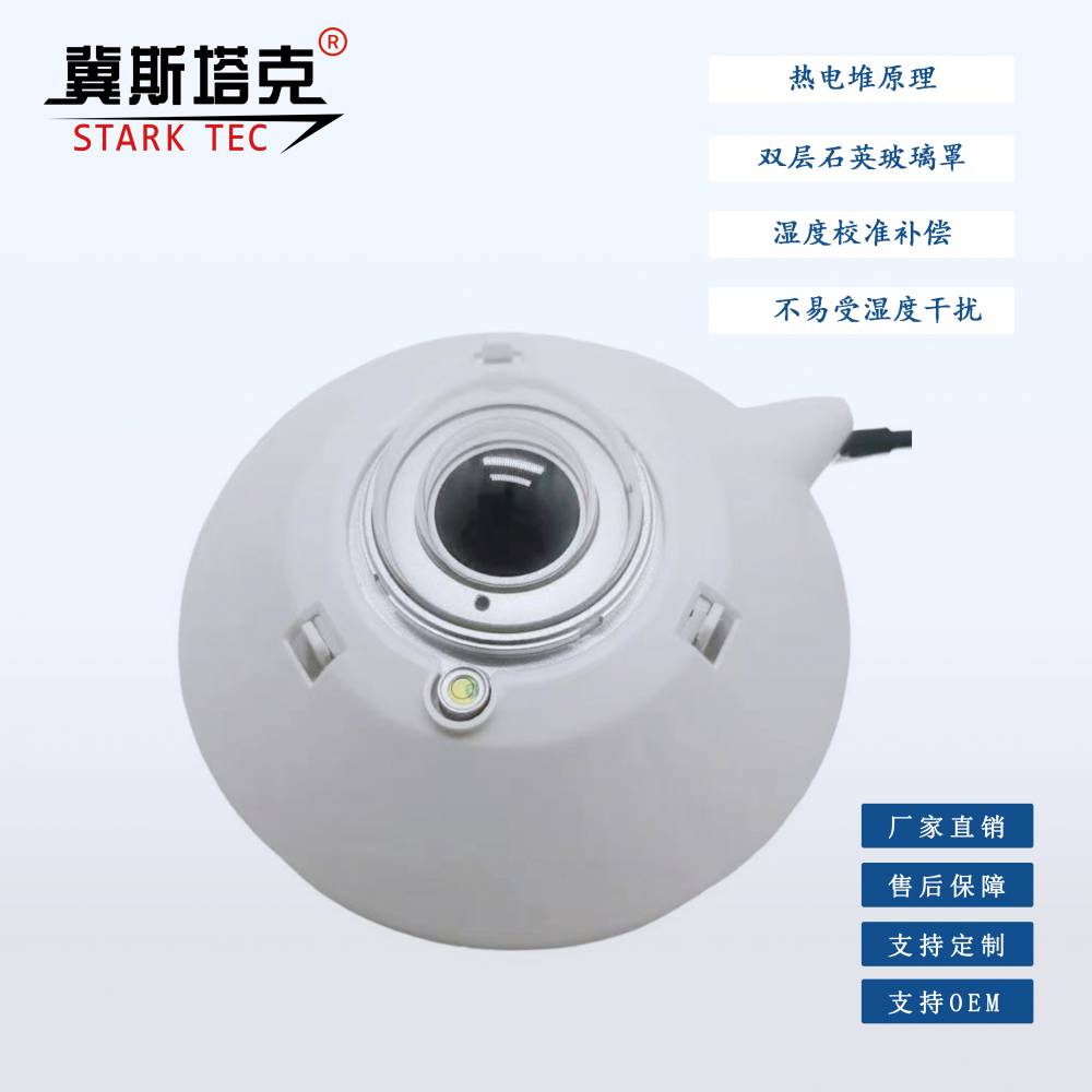 TBQ-2S太阳总辐射表 总辐射传感器 日照辐射计光功率预测