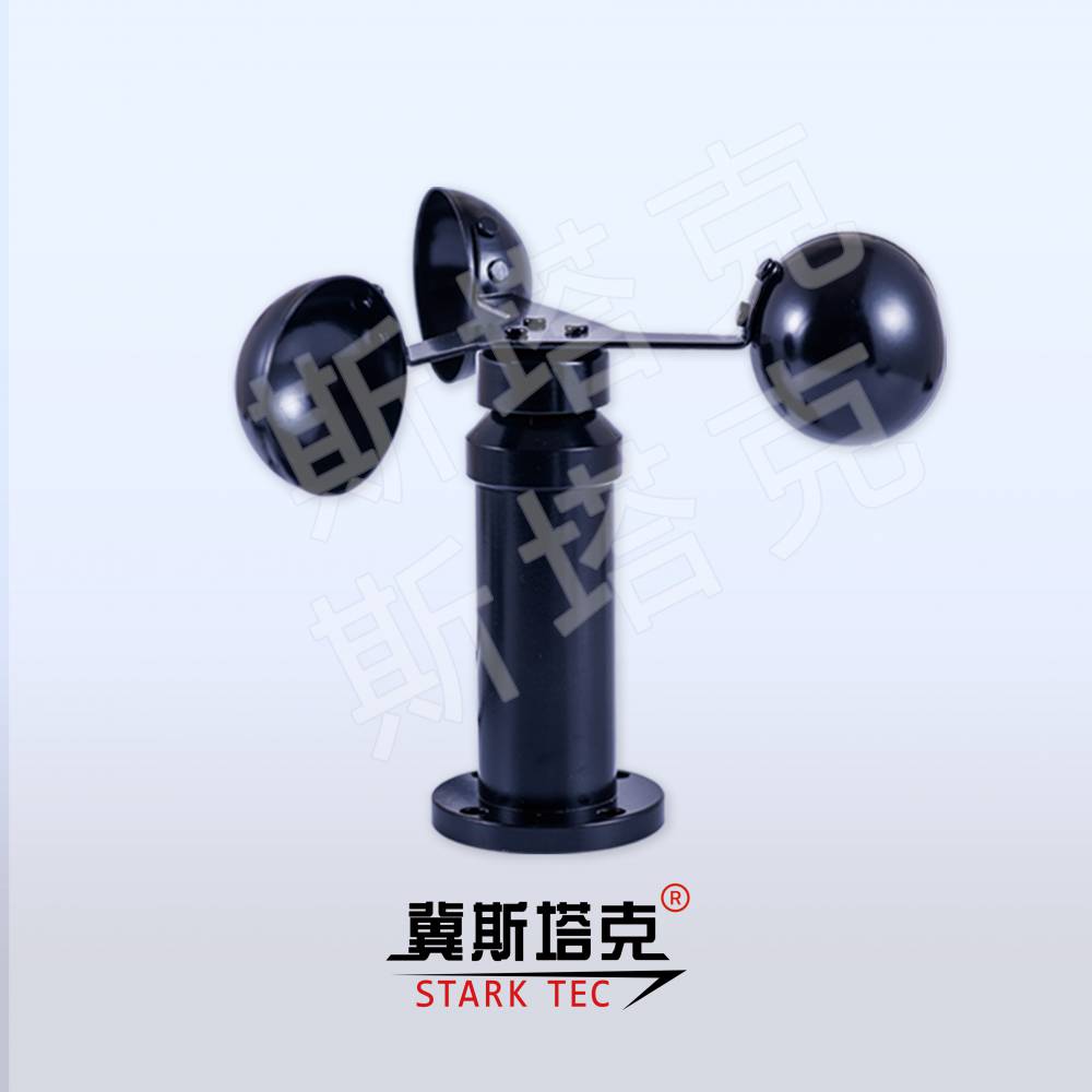 ST-FS01风速传感器 风速仪 气象站风速 风力监测 风力等级监测