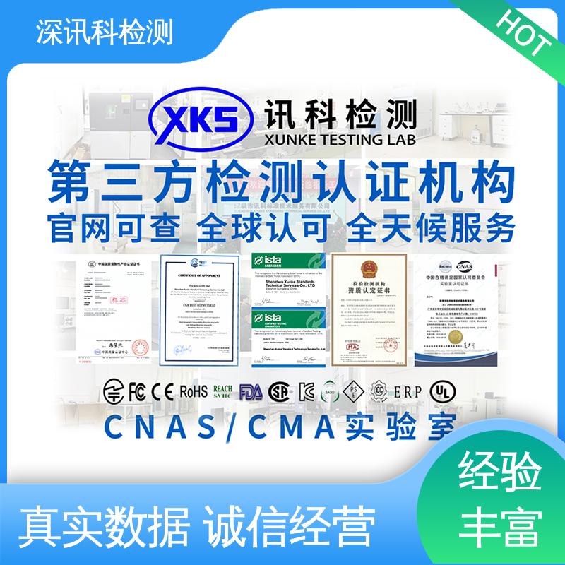  汽车电子测试 办理周期短 验证产品应对市场环境的变化