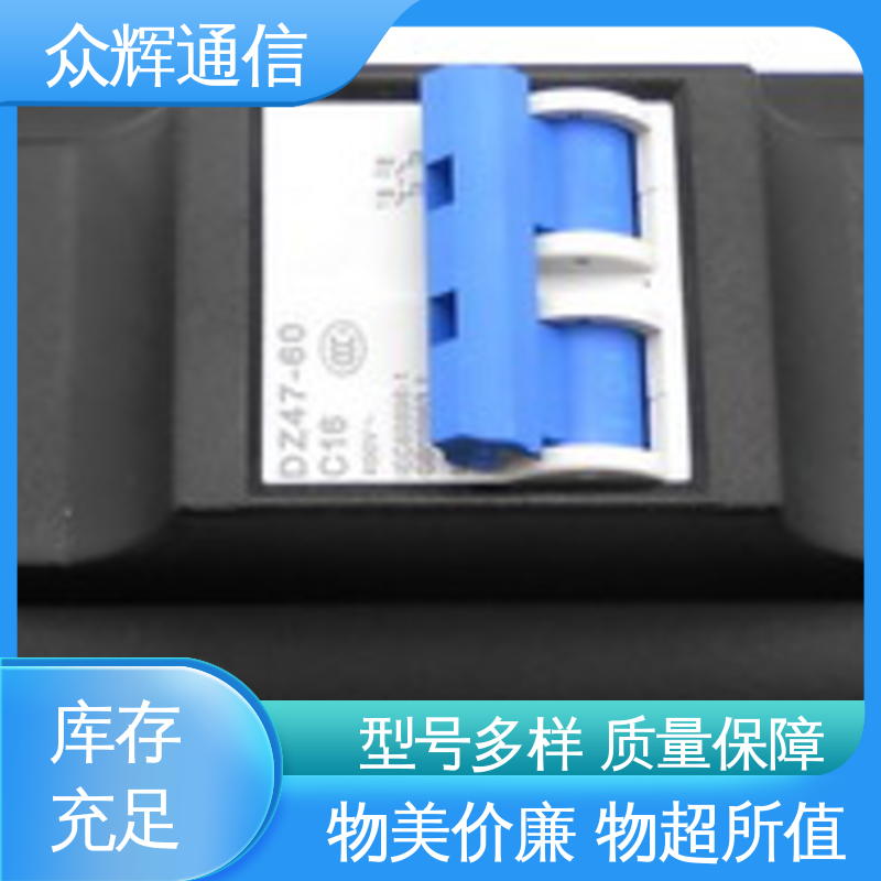 众辉 质保十年 pdu机柜专用插座 有检测报告 10A输出万用国标孔