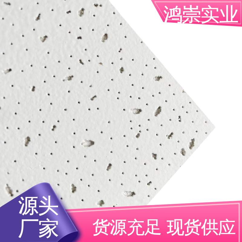 Xingpai Jixing Mineral Wool Gypsum Board 14 15 18 20mm Thick Tooling Ceiling Building Materials Manufacturer In Stock