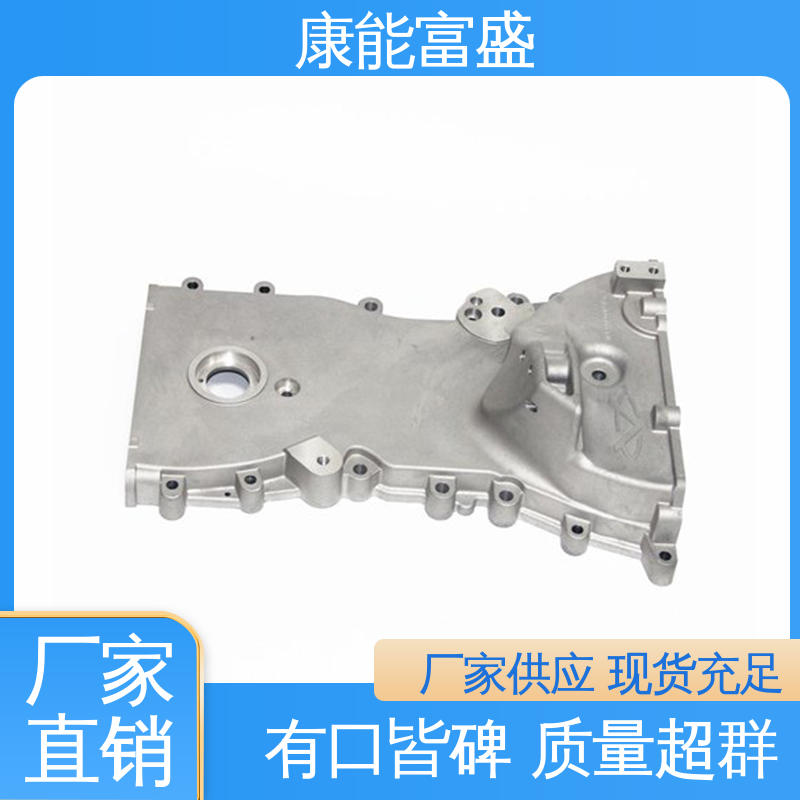 来图可定做各种角度 厂家生产 绞肉机底座 铝合金压铸 康能富盛