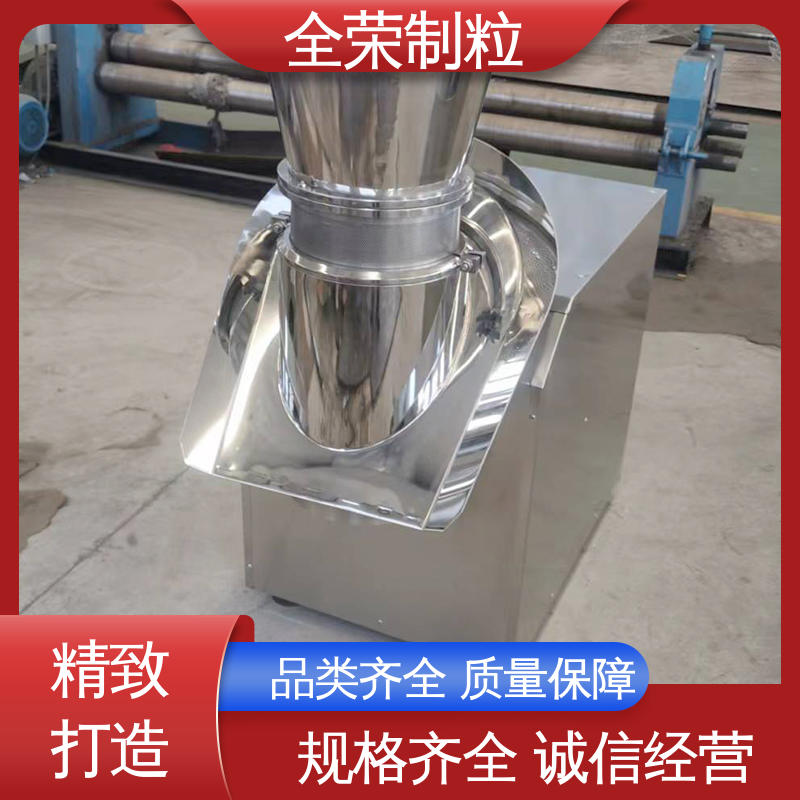 Changzhou Quanrong Granulation Equipment Co., Ltd.