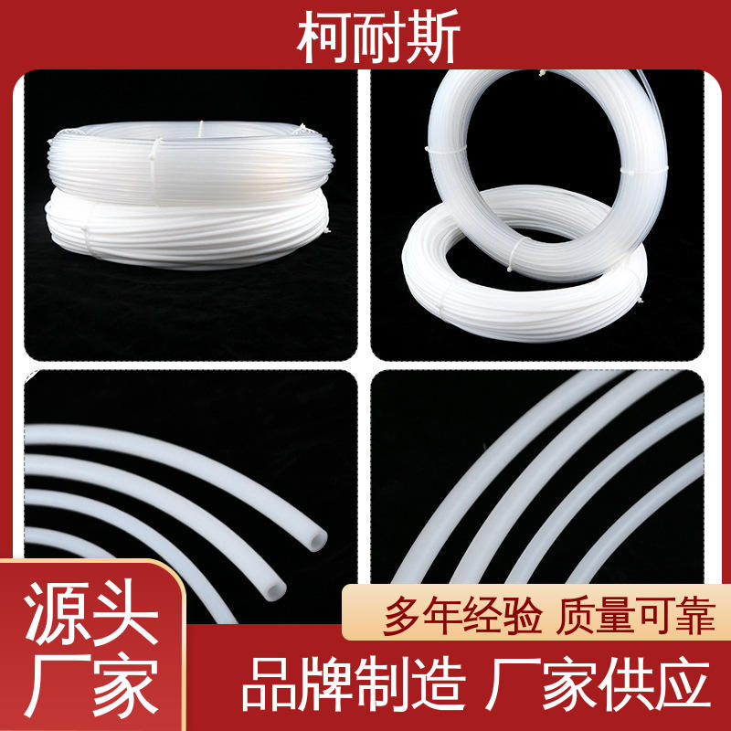 PTFE热缩管 支持定做 耐磨行强 诚信合作 深圳柯耐斯专注十多年