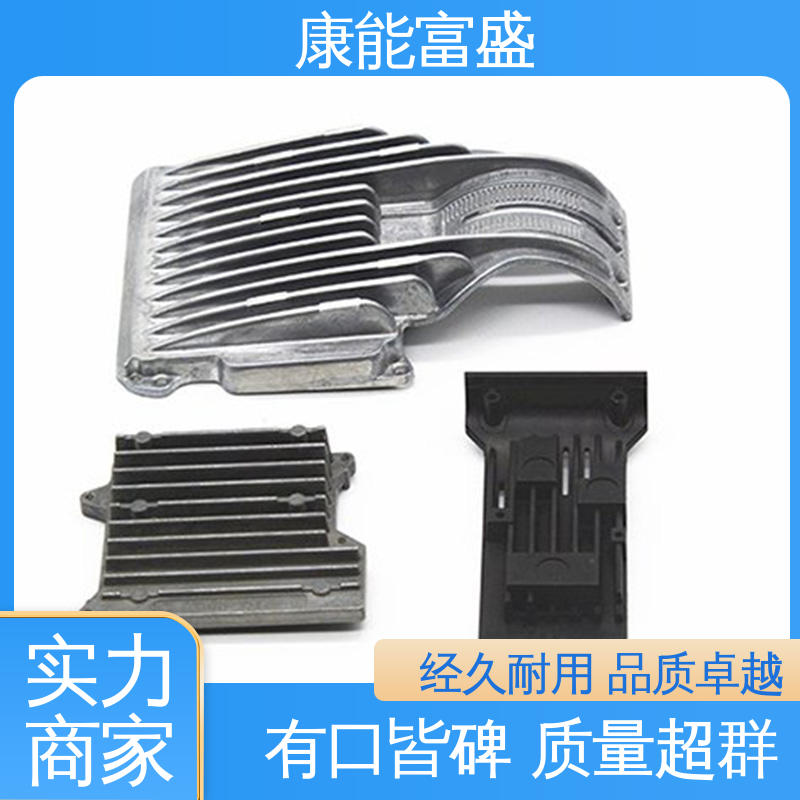 康能富盛 压铸模具 交期保障 多年行业制作经验 装饰盖