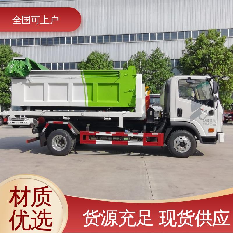 大运 6方 钩臂垃圾车 可一车带多箱 节约成本 配备遥控液压