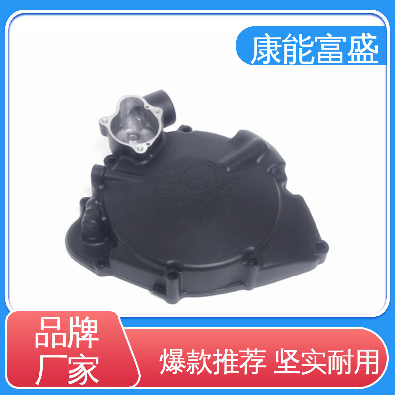 机械臂配件 厂家生产 工厂定制 铝合金压铸 康能富盛