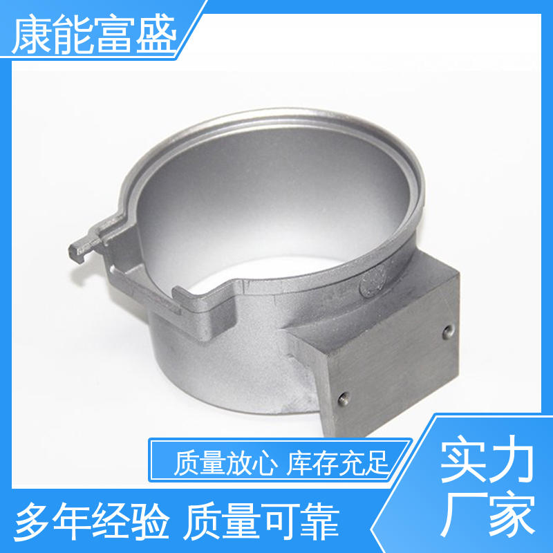 家电专用 供应精密铸造铝件 来图打样 铝合金压铸 康能富盛