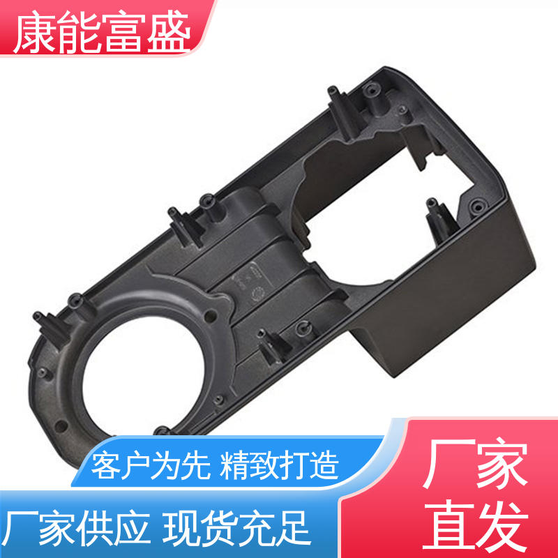 康能富盛 机械臂配件 铝合金压铸 按图打样 多年行业制作经验