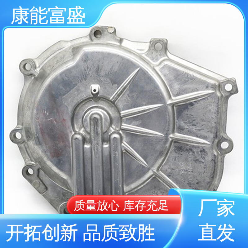 康能富盛 模具压铸 多年行业制作经验 品质保证 通讯腔体支架
