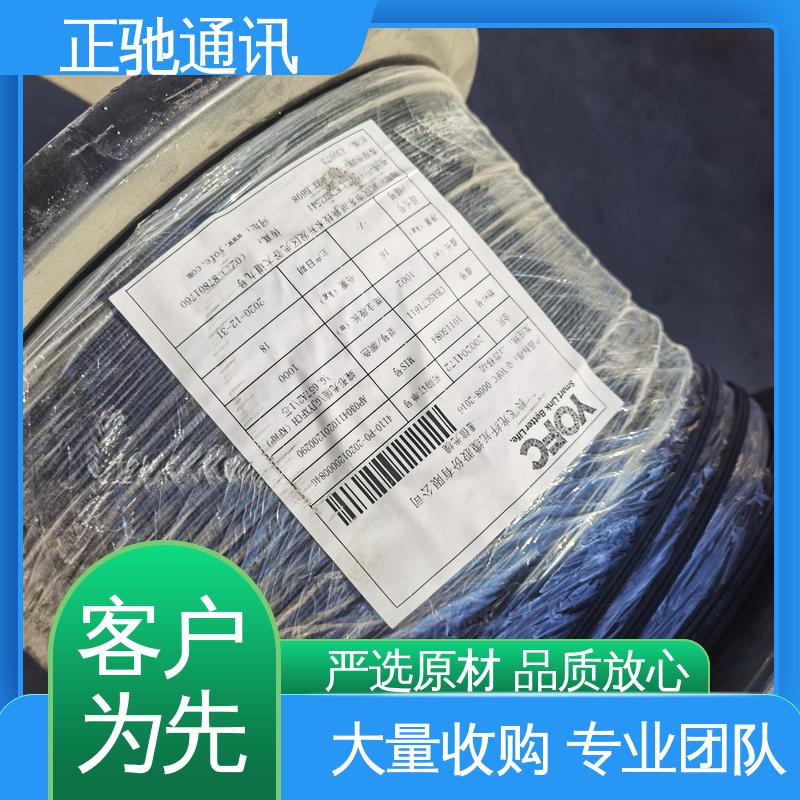 正驰通讯 回收144芯光缆 量大价高 资源二次利用 严选原材 品质放心
