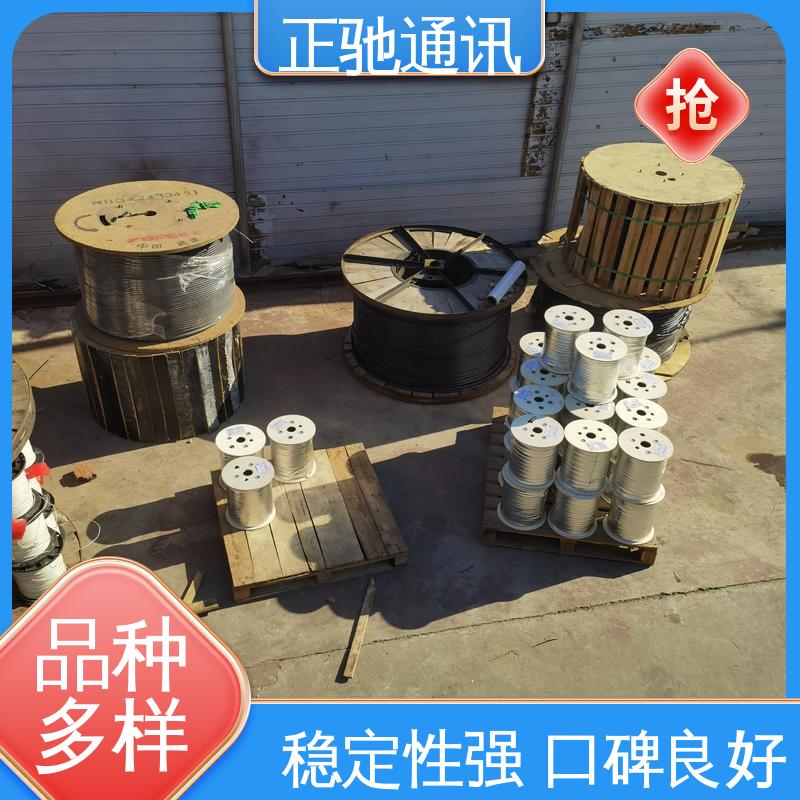 严选原材 品质放心 户外皮线光缆 经久耐用 结构稳固 正驰通讯