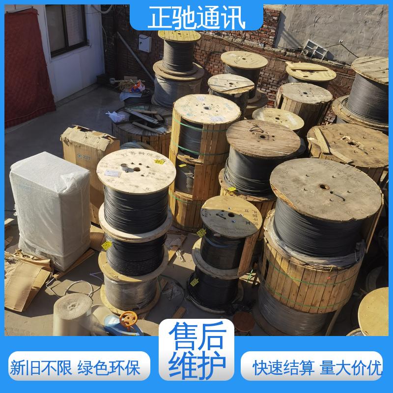 正驰通讯 回收24芯光缆 使用安全 性价比高 促进资源的循环利用