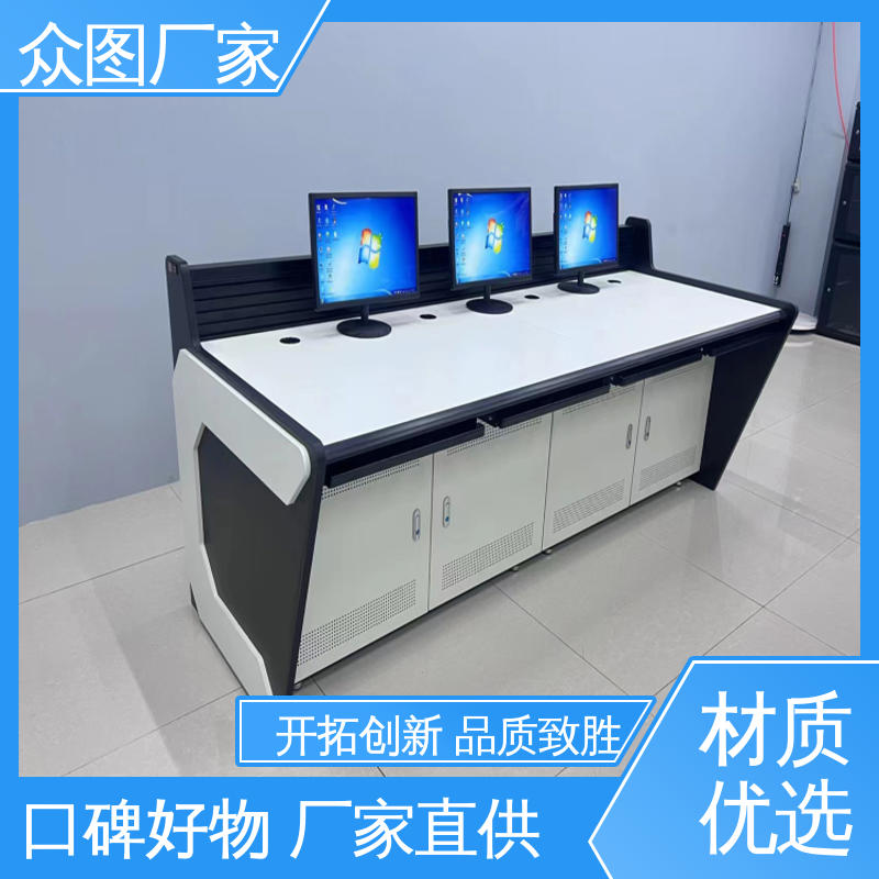 应急指挥中心 颜色多样有色板 监控平台 有现货 众图