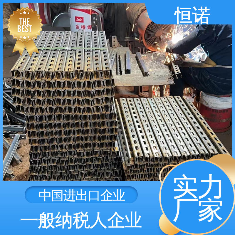 光滑无毛刺 实体厂家 按图定做 预埋槽道托臂支架 恒诺