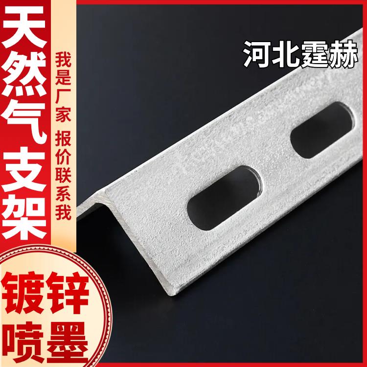 霆赫 承重力强 镀锌天然气管道固定三角支架 建筑桥梁管廊托架 