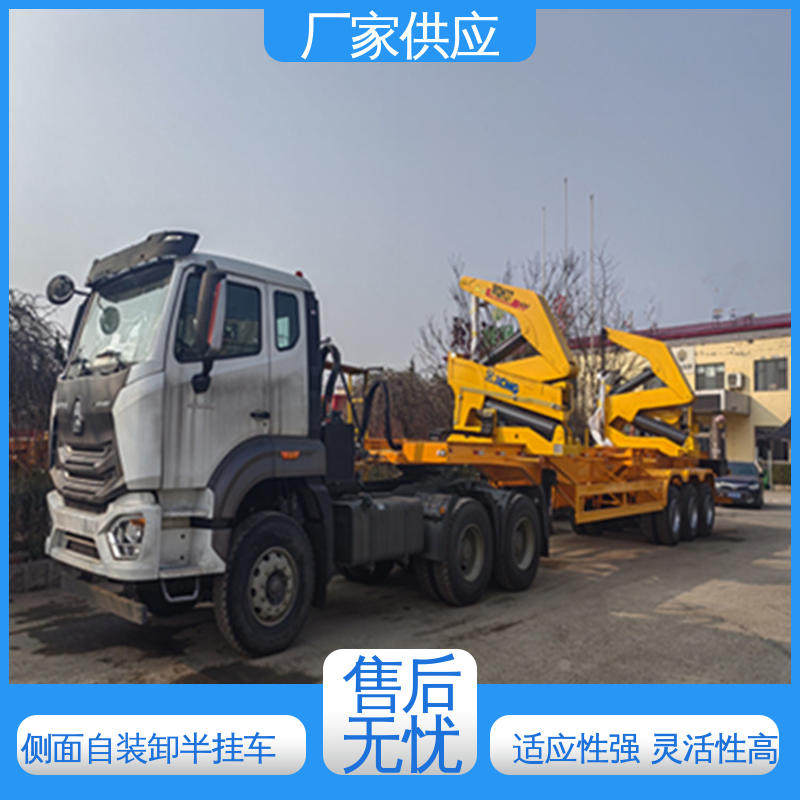  40英尺集装箱侧面吊 装卸方便 诚信经营 效率高