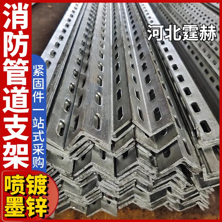 防腐耐用 房屋建筑镀锌燃气管道固定三角架 管廊L型支架 霆赫