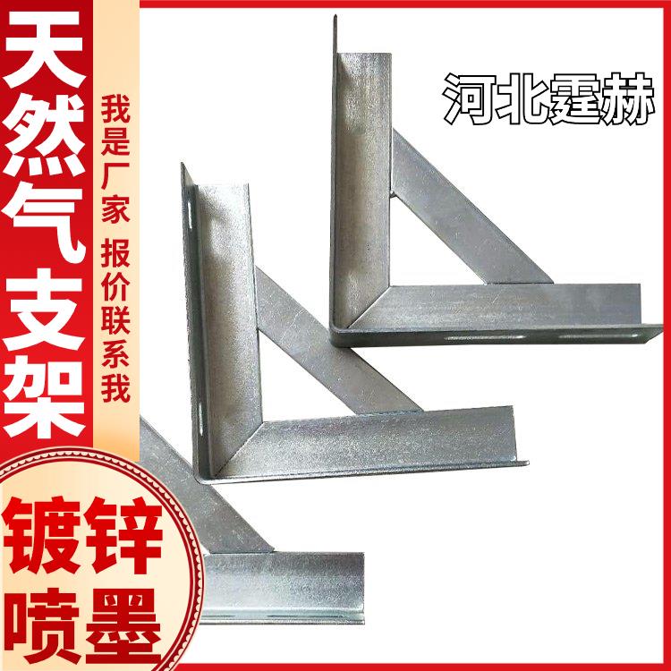霆赫 来图定制 镀锌燃气三角架 隧道角钢通信抗震电缆沟支架