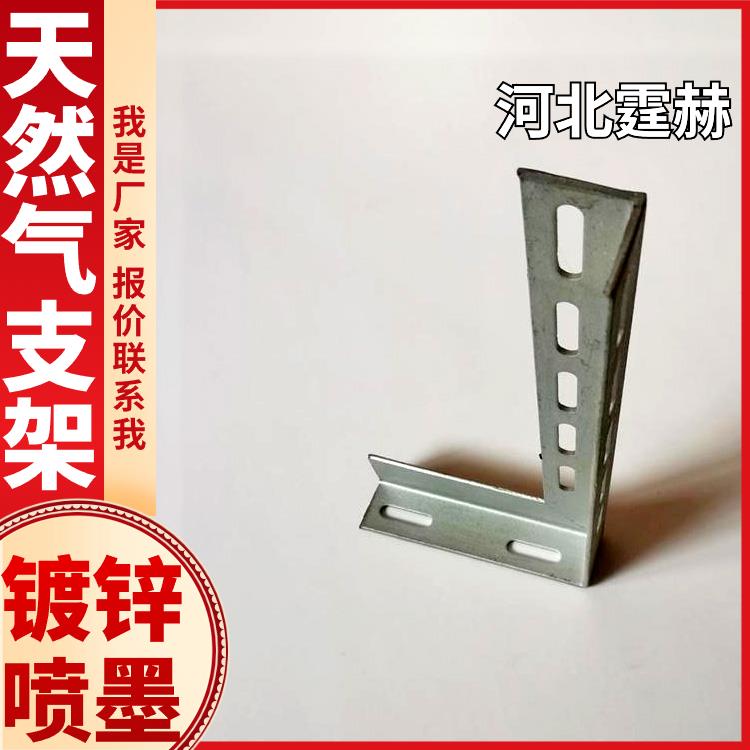霆赫 厂家直发 燃气管道消防桥梁支撑架 小区户外给水管角钢支架