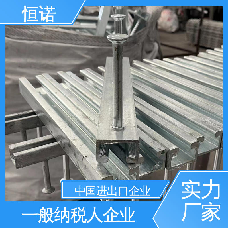 支持异形件定制 牢固耐用光滑无毛刺 热轧预埋槽道 源头工厂 恒诺