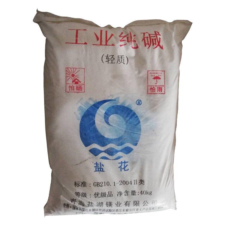 纯碱 工业碳酸钠 轻质碱 品质 污水处理造纸 假一赔十