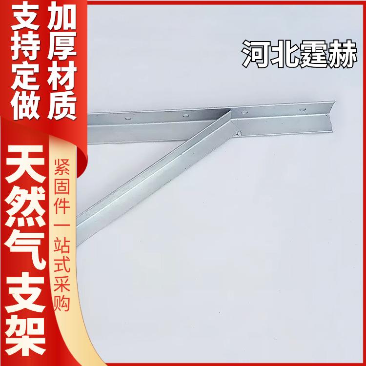 可打孔加工 镀锌燃气电力角钢管道托架 电缆建筑固定三角支架 霆赫