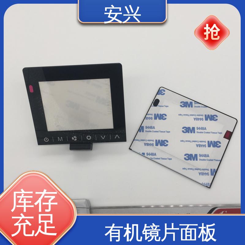安兴 仪器设备等行业 PET面贴标牌鼓包按键 表面工艺磨砂 全国供应