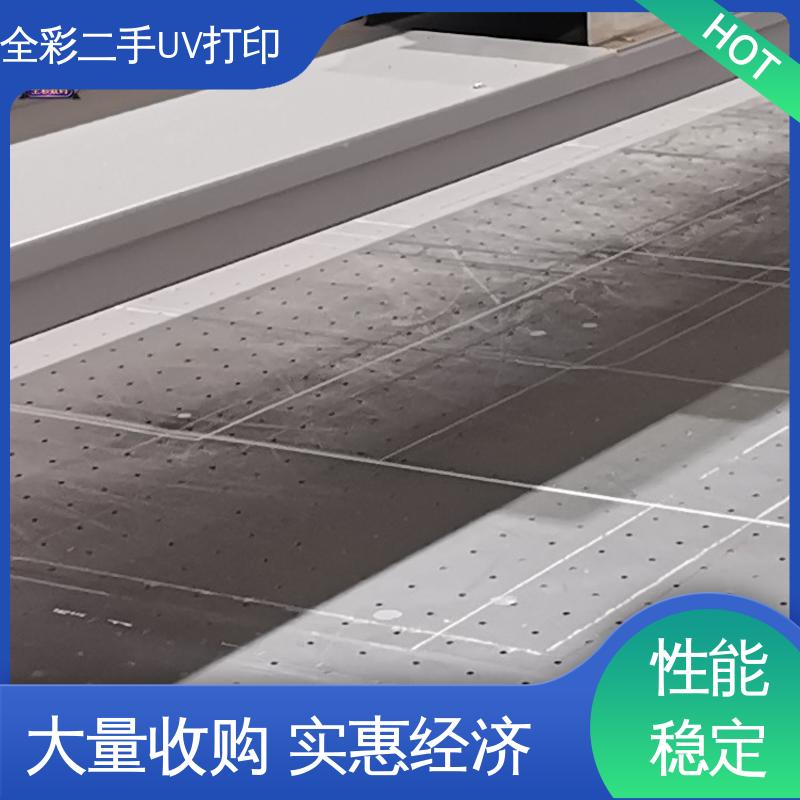  二手uv打印机回收 速度温度可调 节省市场资源 国标级别 经久耐用