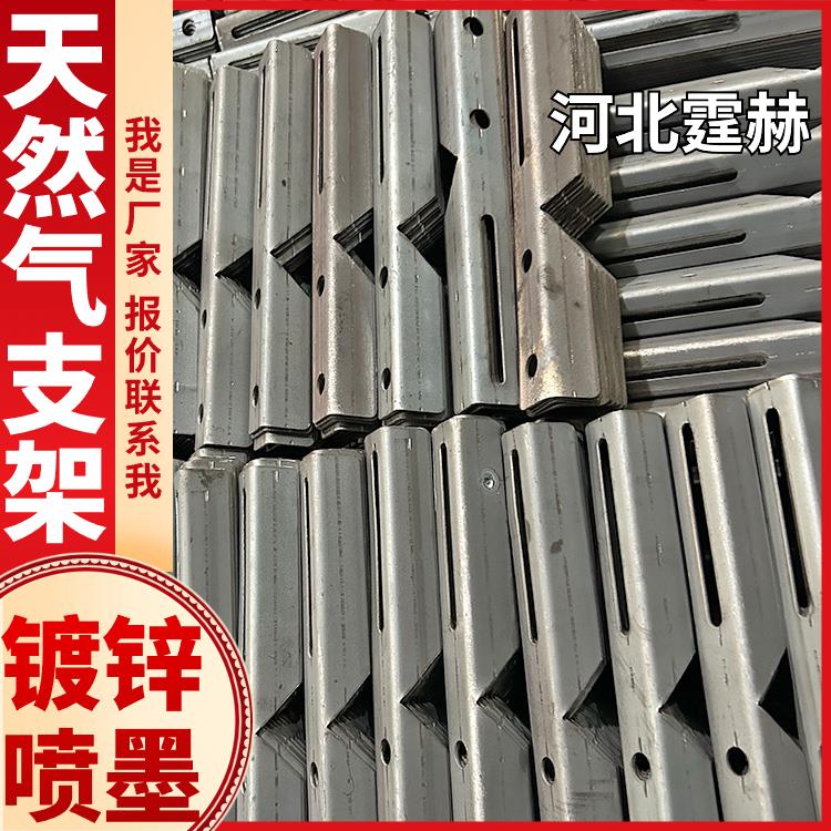 霆赫 镀锌燃气三角架 隧道角钢通信抗震电缆沟支架 承重力强 