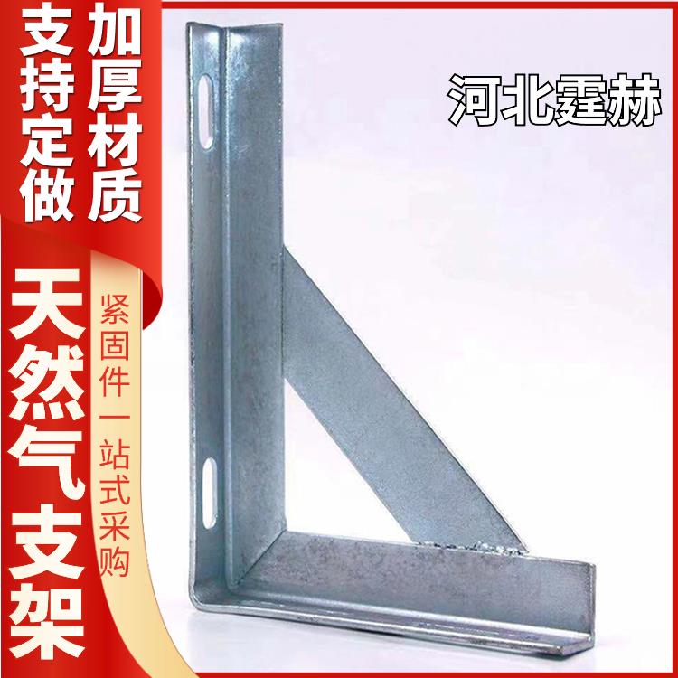 镀锌消防建筑桥梁天燃气角铁三角固定支撑架 尺寸可定做 霆赫