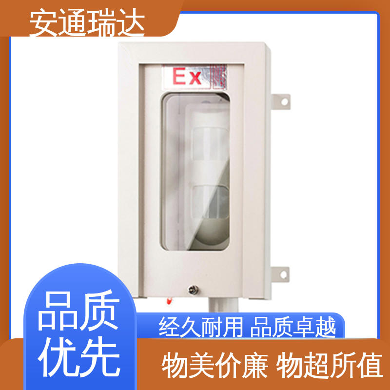 安通瑞达 厂家现货 技术卓越 一键紧急动环报警主机 园区安全防护管理