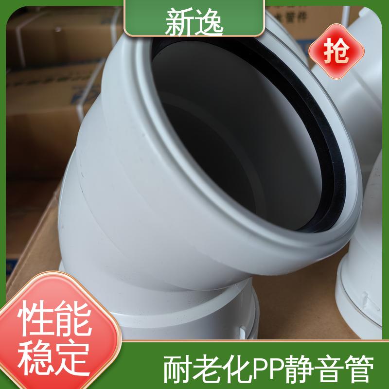 新逸 便携式 HTPP静音管 易于安装 耐久性强 使用寿命长
