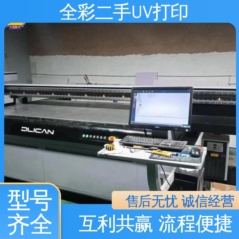  二手uv打印机回收 大量收购 实惠经济 多规格可选 库存充足