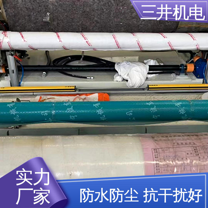 三井 瓦楞纠偏电眼 接线方便 安装简便 低功耗设计 抗光