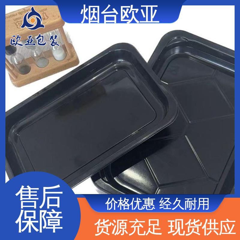 食品级 高阻隔膜 降低储运成本 免费发样 欧亚包装