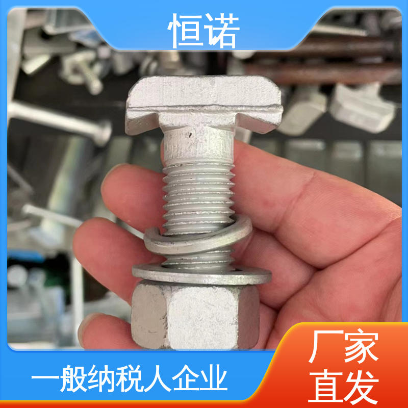 恒诺 生产厂家 热镀锌8.8级T型螺栓 抗拉耐腐蚀 批发零售
