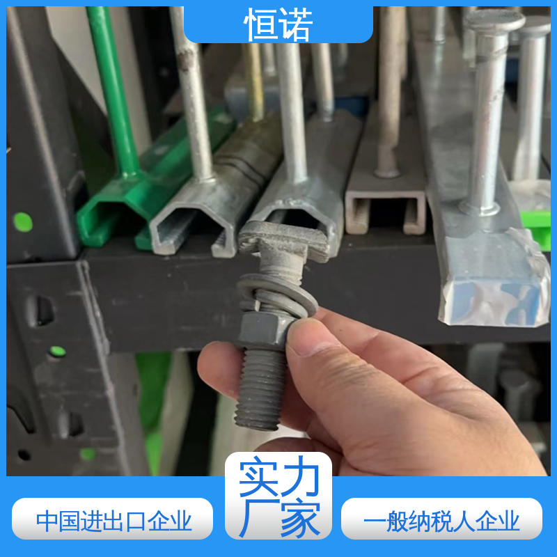 恒诺 支持异形件定制 热镀锌哈芬槽T型螺栓 发货及时 坚固耐用