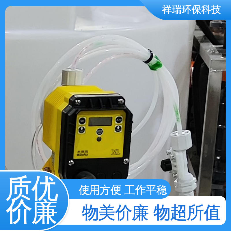 米德瑞 电磁计量泵 结构紧凑 重量轻 适用范围广