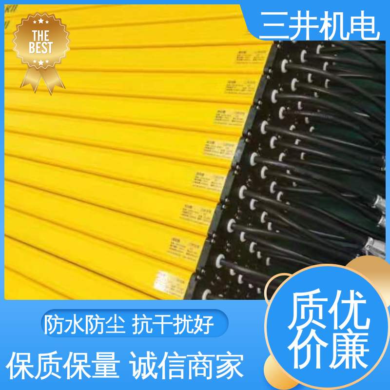 三井 1MM孔洞检测光栅 性能稳定 维护简便 光束间距可调