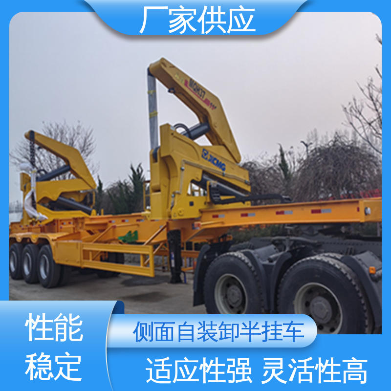  ATC9405ZX 20英尺集装箱自装卸车 操作简便 坚固耐用 结构紧凑 