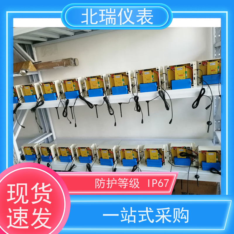 北瑞仪表 抗干扰能力强 防护等级高 厂家供应 售后无忧 超声波液位计