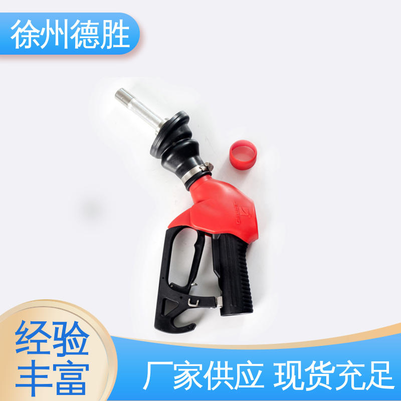 德胜 加油枪 人性化设计 发货迅速 长期供应 计量